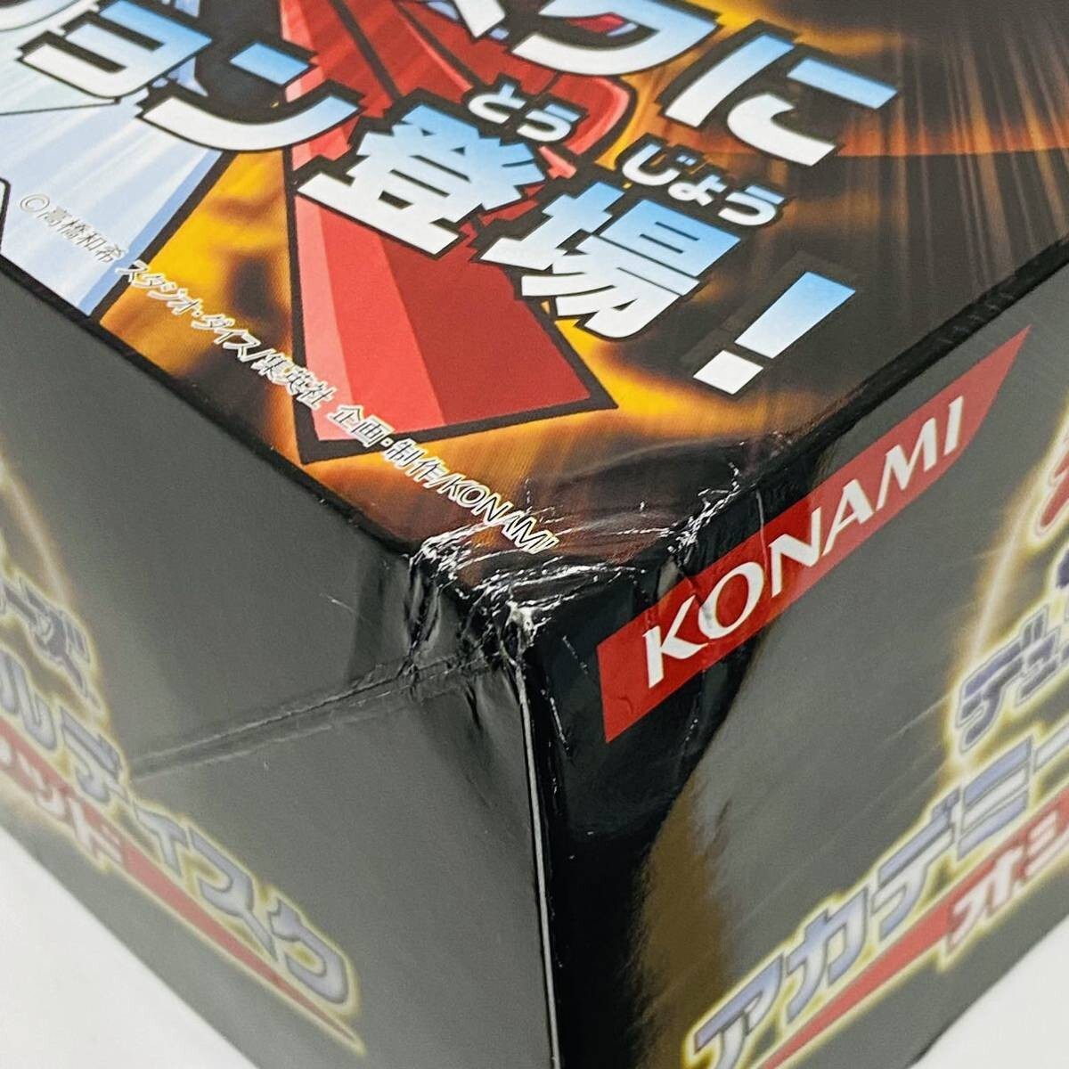 Yu-Gi-Oh! Academy Duel Disk Osiris Red Konami Duel Monsters