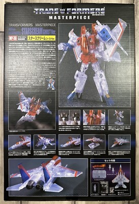 AUTHENTIC Takara Tomy Transformer Masterpiece MP-3G GHOST