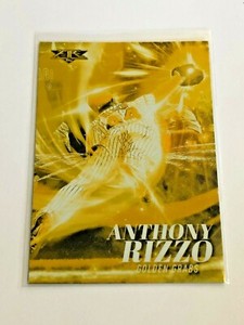 2017-Topps-Fire-Baseball-Golden-Grabs-Gold-Anthony-Rizzo-Chicago-Cubs