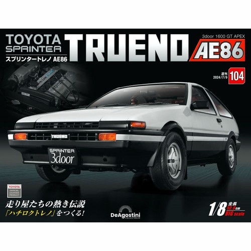 TOYOTA SPRINTER TRUENO AE86 1/8 BIG scale Deagostini Weekly Vol 001-110 Japan - Picture 105 of 111