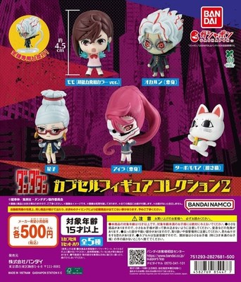 Dandadan Seiko Ayase Capsule Figure Collection 2 Bandai Gashapon Japan