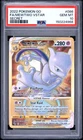 2022 POKEMON GO SECRET #086 FULL ART/MEWTWO VSTAR PSA 10