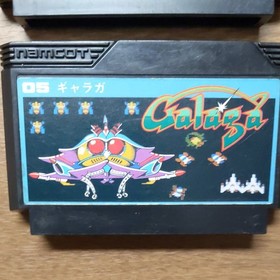 Famicom Software Galaga Galaxian set sale  Nintendo Famicom Japan NES 8a