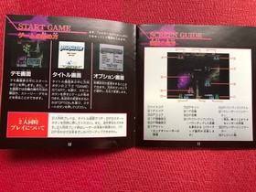 Sega Saturn Layer Section RayForce Taito Vertical Shoot 'em up Shmup NTSC-J SS