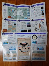 Sega Saturn Panzer Dragoon software, manual