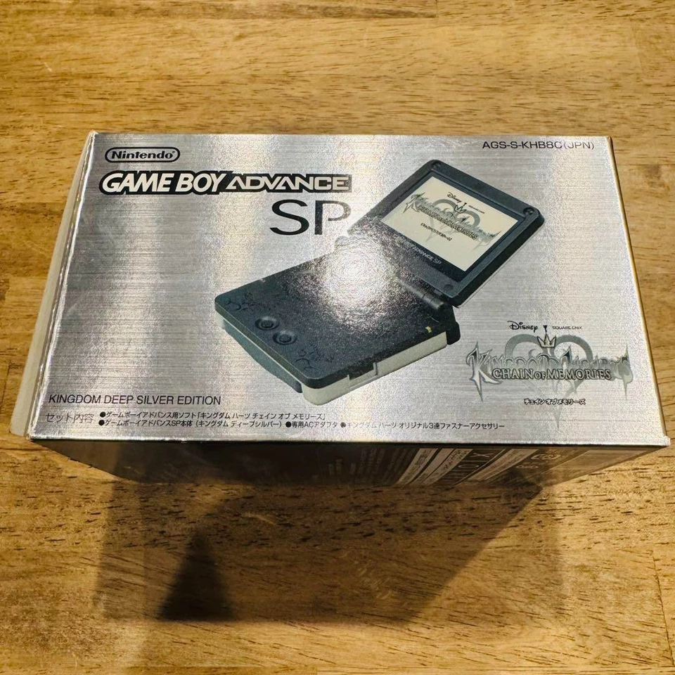 Game Boy Advance SP Kingdom Hearts Chain of Memories Limited Console Boxed #01 - Image 2 of 3