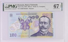 ROMANIA BANKNOTE 100 LEI  P-121j, 2019  PMG 67- EPQ  SUPERB GEM UNC