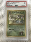 Pokémon TCG 1999 Japanese Gym 2 Erika's Venusaur Holo #003 | PSA 7