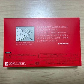 Nintendo GAME & WATCH BALL
