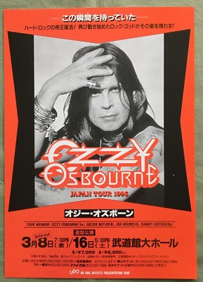 $0 ship! OZZY OSBOURNE Japan PROMO flyer MINI poster 1996