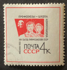 1963 Russia 13th Soviet Trade Unions Congress Moscow CTO
