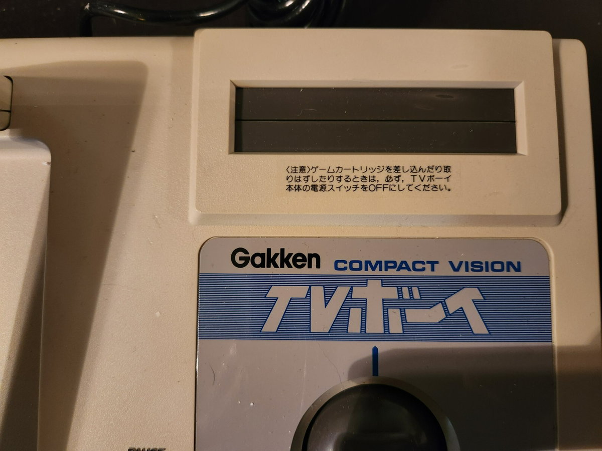 テレビゲーム TVボーイ Gakken compact vision ソフト付 Compact Vision TV Boy by Gakken – The Video Game Kraken