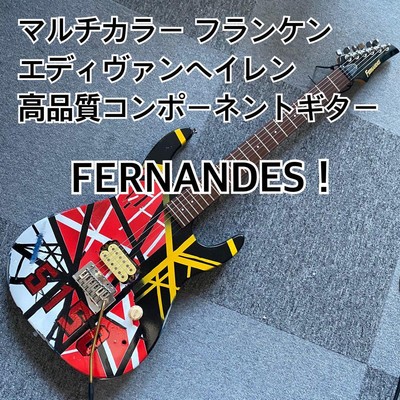 FERNANDES Component Guitar Multicolor Van Halen Franken #QQCFQ2 | eBay 