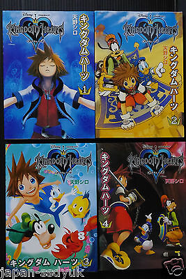 Kingdom Hearts Kingdom Hearts
