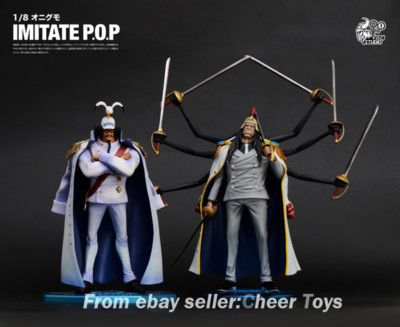ワンピース POP オニグモ フィギュア One Piece F.O.C Studio Onigumo Figure Marine Lieutenant General