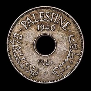 Palestine 10 Mils 1940 Coin ~ Israel British Mandate Copper Nickel WW2