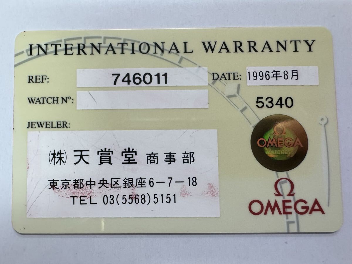 Genuine OMEGA INTERNATIONAL Guarantee Garantie 5340 7460.11 #425