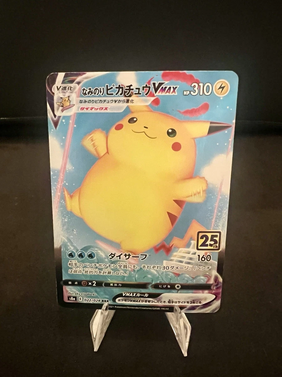Surfing Pikachu VMAX 022/028 S8a: 25th Anniversary Collection for