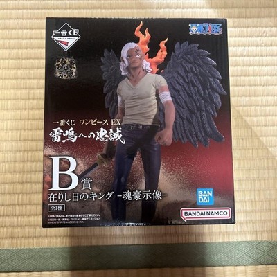 Ichibankuji One Piece Ex Thunder King B Prize
