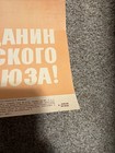 Antique Russia Soviet Union USSR Propaganda Poster — photo 7