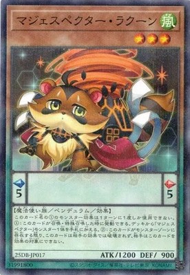 Majespecter Raccoon - Bunbuku 25DB-JP017 Normal Parallel Prismatic Summon Yugioh