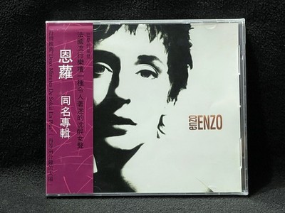 Enzo Enzo Self-Titled Taiwan Ltd Edition w/obi CD Sealed 1990 RARE