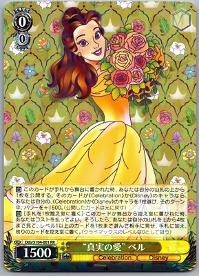 WEISS SCHWARZ DISNEY 100 YEARS - PICK FROM LIST - FREE COMBINED