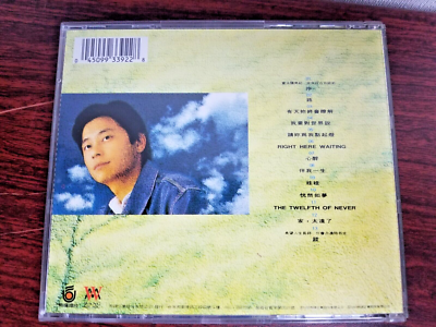 Dave Wang 王傑 路 CD 1993 Version | eBay