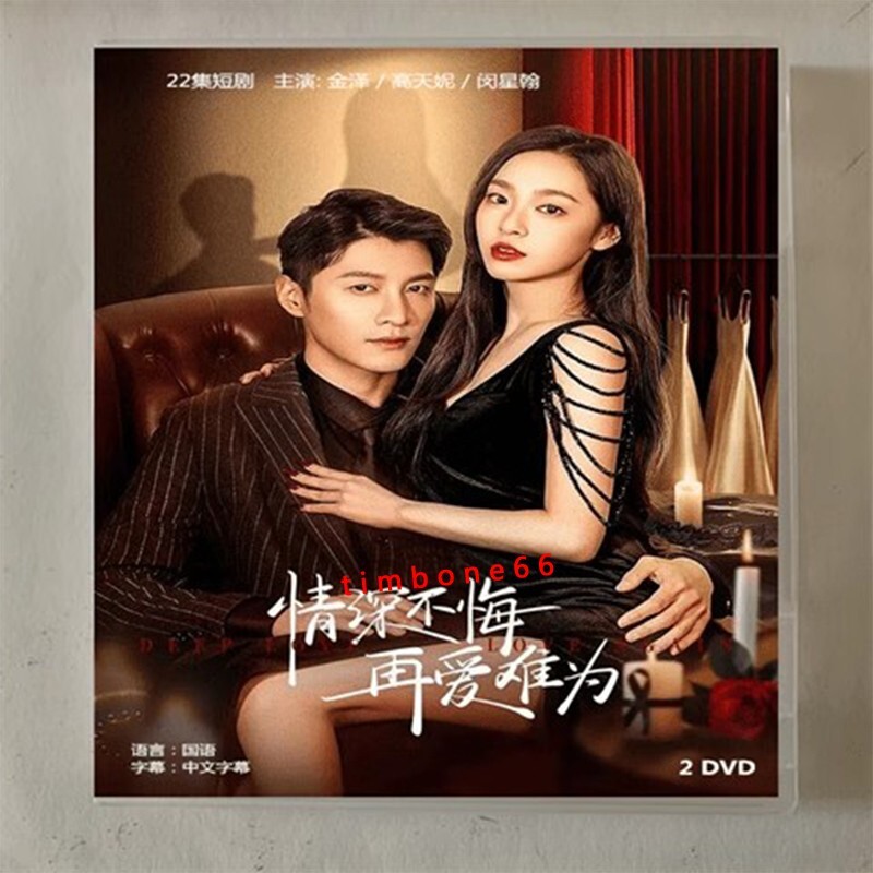 新品未開封 廃盤 愛、歓迎します～歓迎愛光臨～ DVD-BOX〈7枚組〉 2025年3/12(水) 新着中古品入荷情報 ボート廃盤CD、門あさ美未