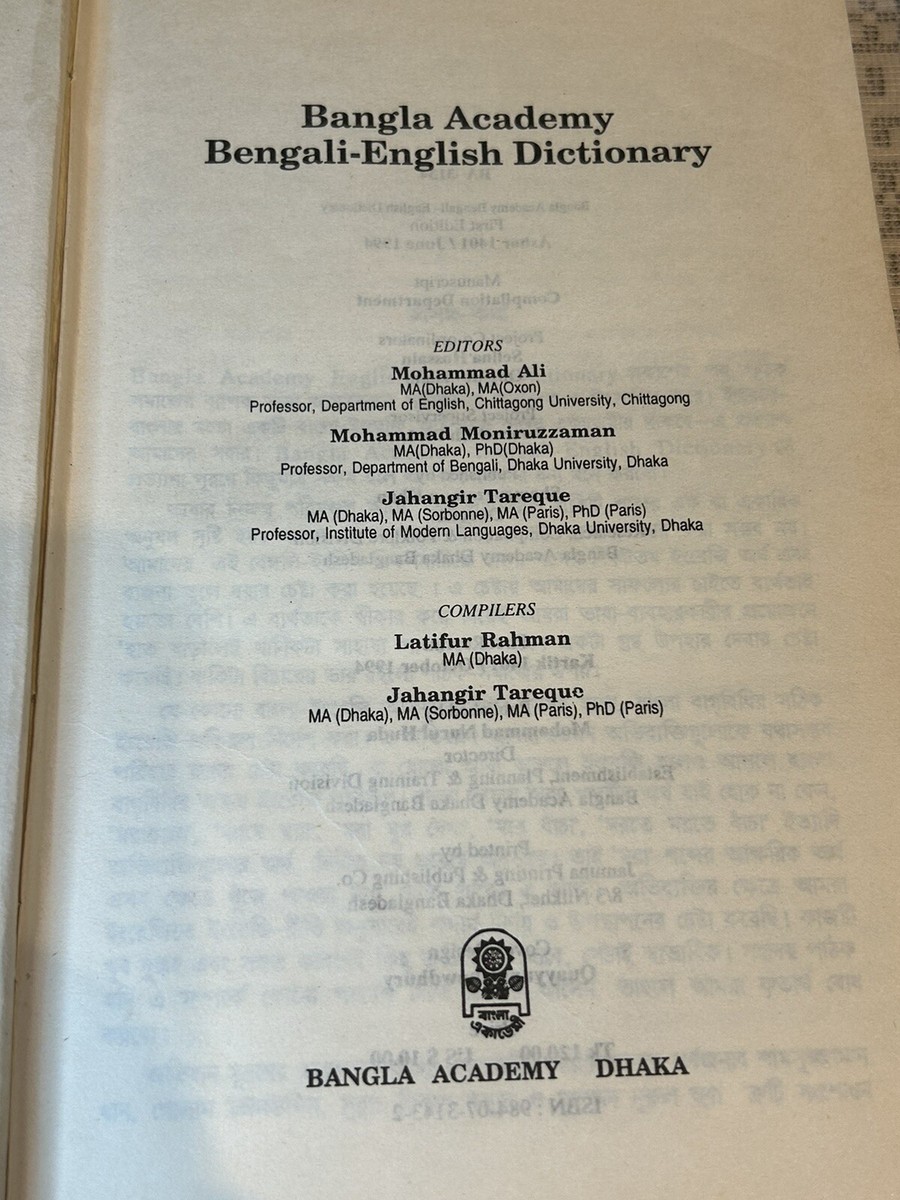 Sentence Translation Reebok Meaning In Bengali German Words In