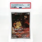 PSA 9 Pokemon Card Meowth 109/098 AR SV10 Team Rocket Japanese Card [9]