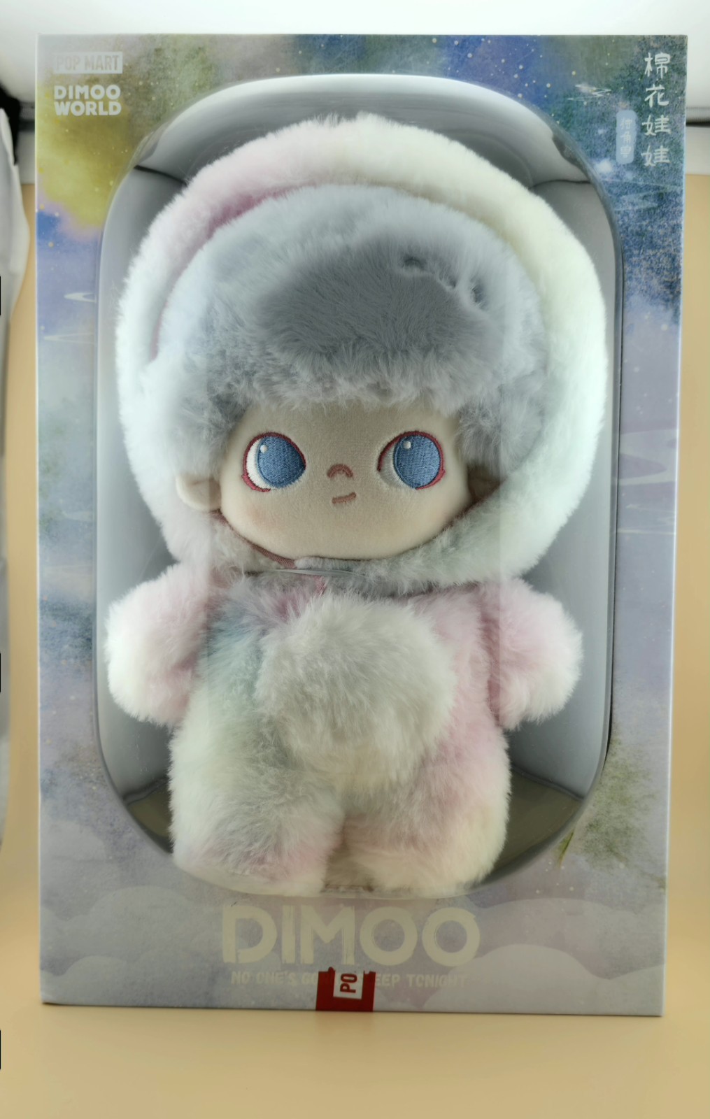 DIMOO: No One's Gonna Sleep Tonight Series-20cm Cotton Doll (Unicorn)