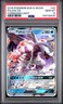 2018 POKEMON SUN & MOON FORBIDDEN LIGHT #20 PALKIA GX PSA 10