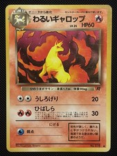 Dark Rapidash Japanese Pokemon TCG Card Team Rocket Unlimited LP