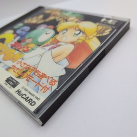 Coryoon Child of Dragon PC Engine HuCard Naxat Soft Shooter Game 1991 Used