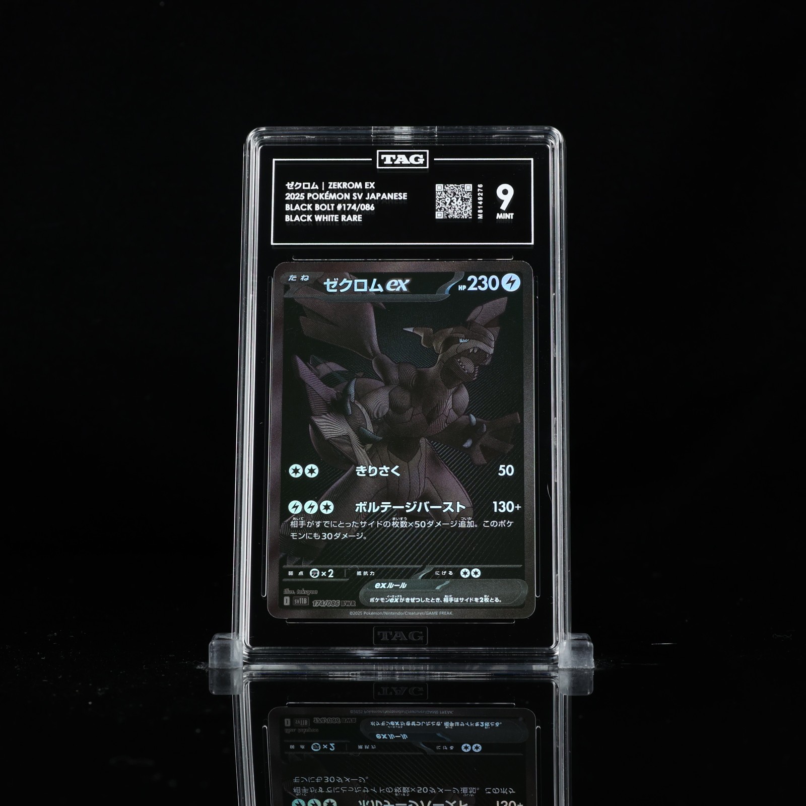 2025 Pokemon SV Japanese Zekrom EX Black Bolt 174/086 BWR TAG 9