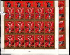 / 25X RUSSIA 1977 - MNH - RIVOLUZIONE, NAVE, LENIN - FOGLI PIEGATI