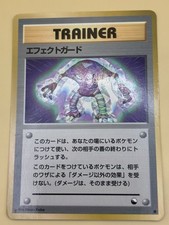 1998 Pokemon Effect Guard Guard Spec Japanese Vending Series 2 Expansion Sheet