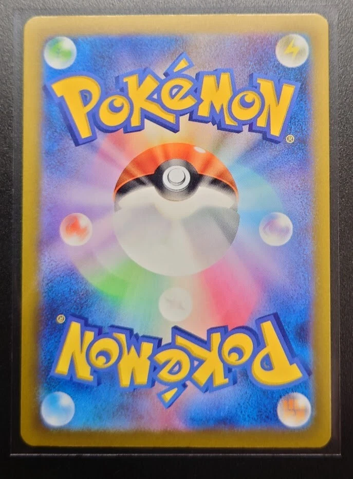 Unown VSTAR HR 116/098 s12 - Paradigm Trigger HOLO MINT/JAPANESE Pokemon Card - Image 4 of 4