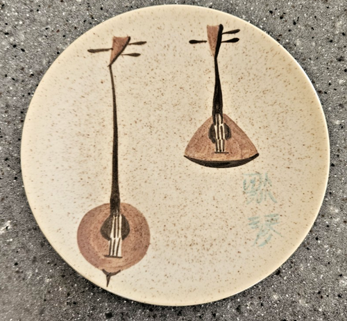 Red Wing Lute Song 2Pc Plates 6" & 7.25" Diam Vintage Mid-Century Modern 1950s - Picture 2 of 12