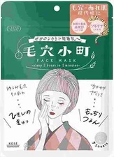 Kose Clear Turn Keana Komachi Face Mask 7 sheets pore rough skin