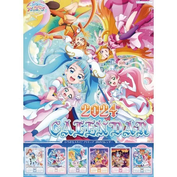 toei animation Expanding Sky! pretty cure 2024 wall calendar CL-018