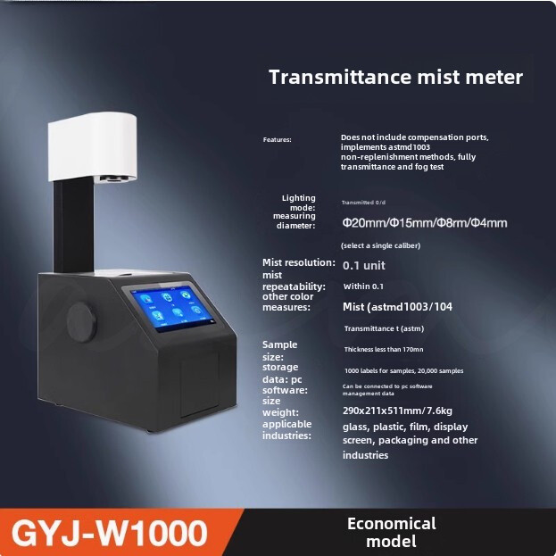 GYJ-W1000 Transmittance haze meter high precision liquid haze meter smartphone