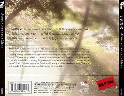 Various Artists - Acupuncture for Mind (CD 2001)