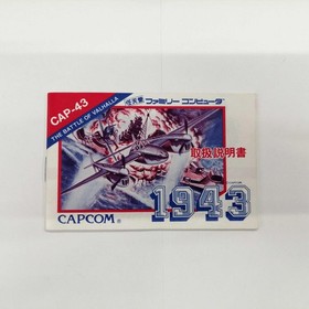 CAPCOM Famicom Game: 1943