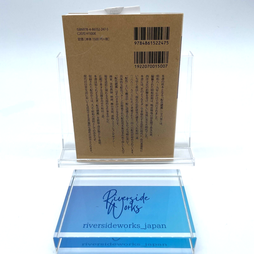 NEW A Dictionary Of Color Combinations Taisho Showa JP - Picture 8 of 15