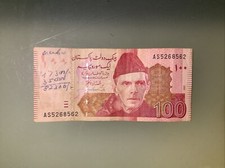 Pakistan 100 Rupees 2007 Circulated