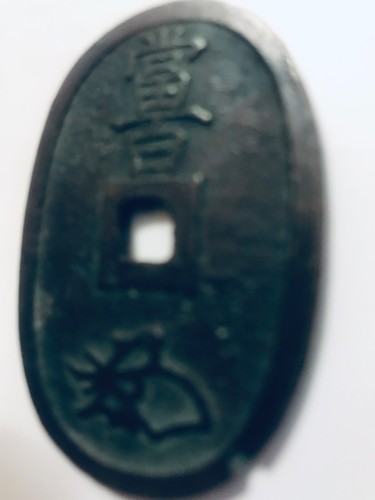 Antique 1835 Japanese 100 mon Large Bronze Coin Japan Currency 2”x1.25” - Picture 3 of 13