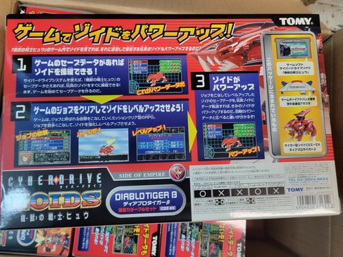 Cyber Drive Zoids Limited Edition CDZ-EX (2003) Brand New Japan Gameboy GBA - Picture 6 of 7