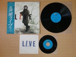 Tsuyoshi Nagabuchi Live Etp Japan 2 Insert 7 Ep Obi Near Mint Vinyl Ebay Tsuyoshi Nagabuchi Live Etp Japan 2 Insert 7 Ep Obi Near Mint Vinyl Ebay